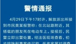 最新爆料载具有哪些名字,最新爆料载具名单大曝光！