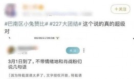 娱乐吃瓜酱蹭热度,紧跟热点，蹭热度解析娱乐圈风云