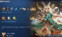 王者瑶妹爆料视频大全最新,王者最新视频大全亮点抢先看